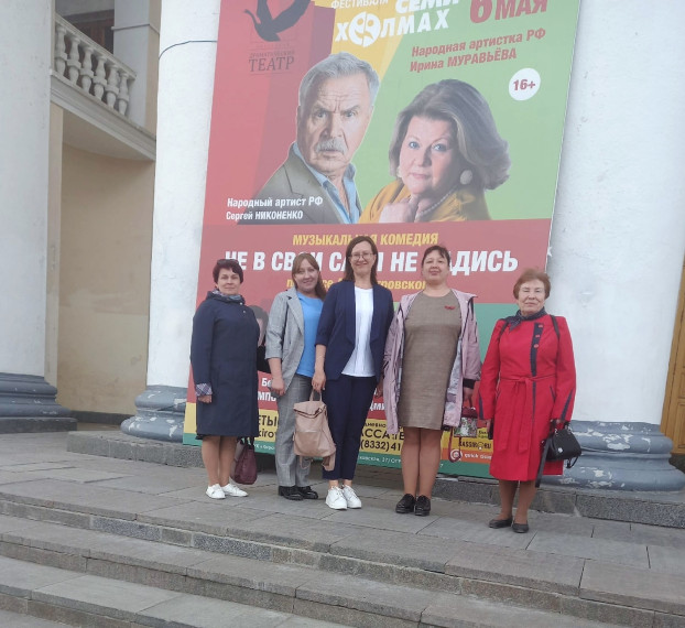 Посещение Кировского драматического театра.