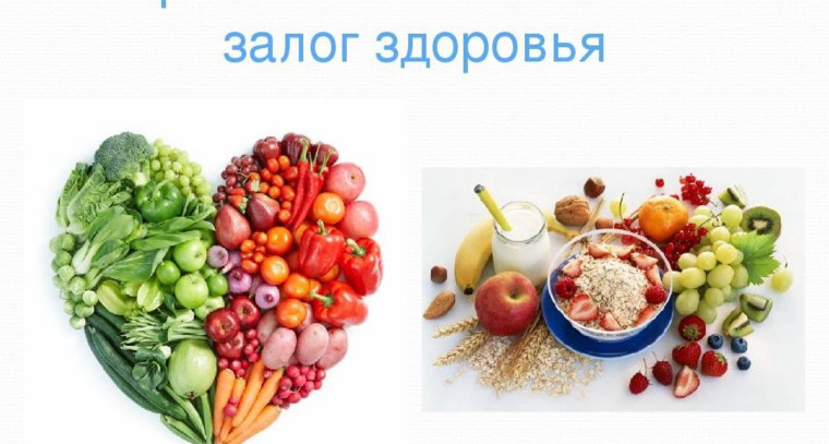 Чем обогатить рацион подростка.
