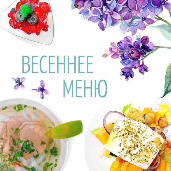 Составляем весенний рацион: 7 советов.